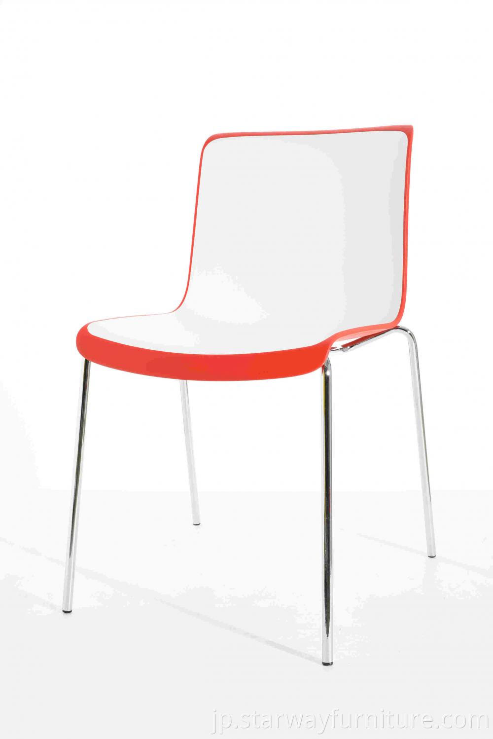 Bio Color Plastic Shell Chair